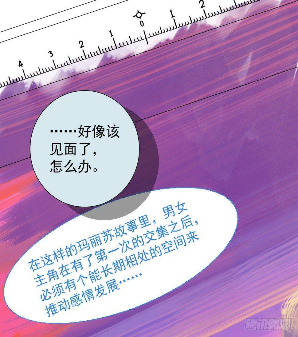 第七话47