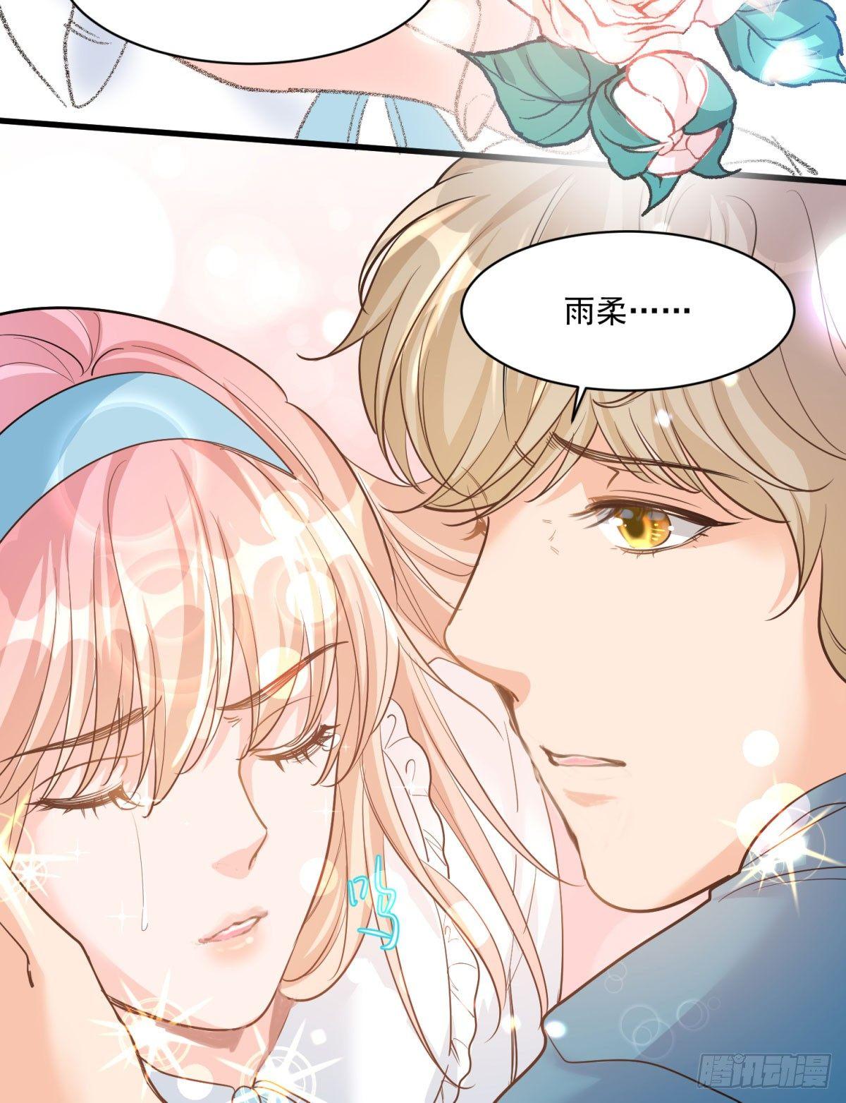 第十九话3