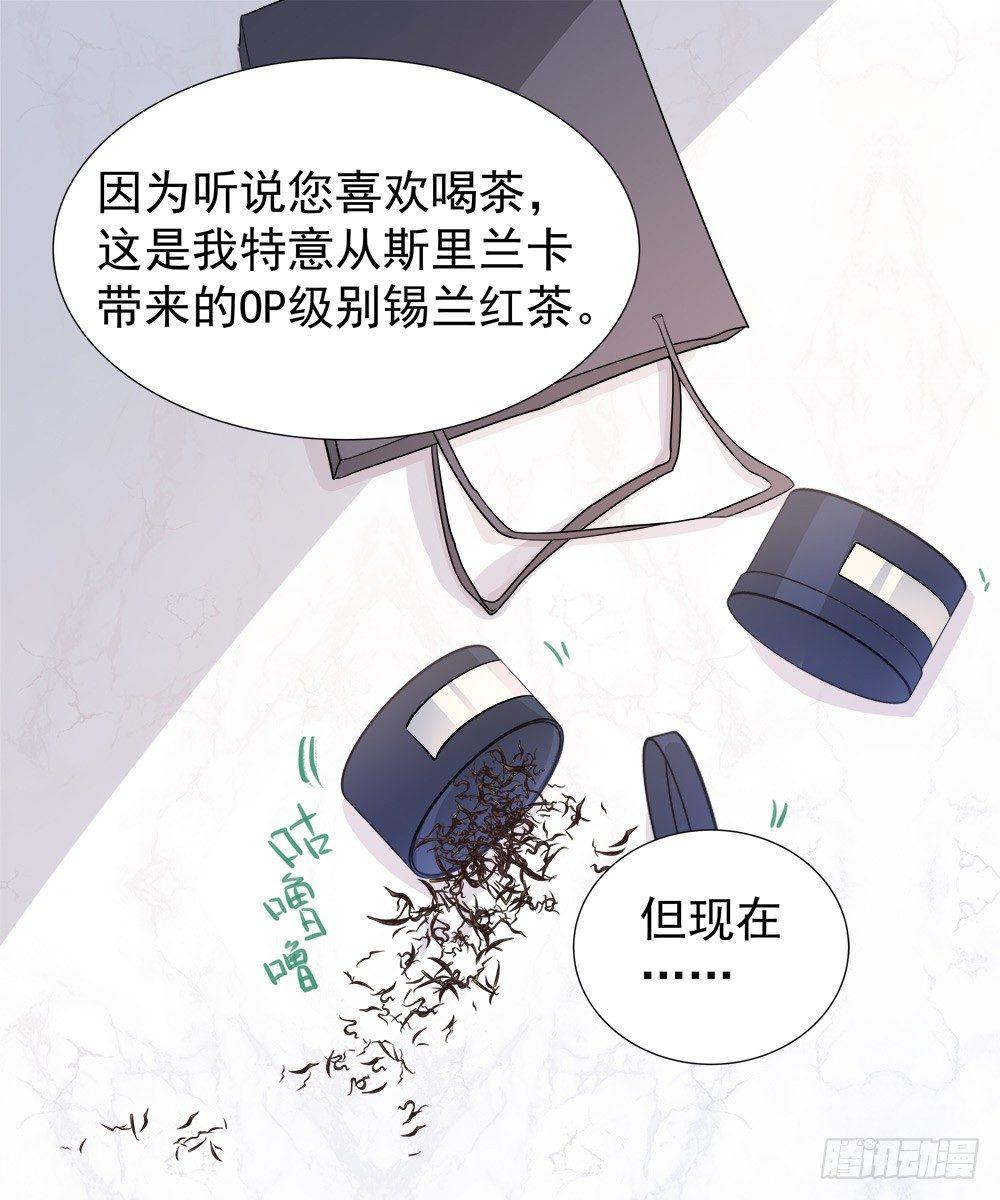 第五话23
