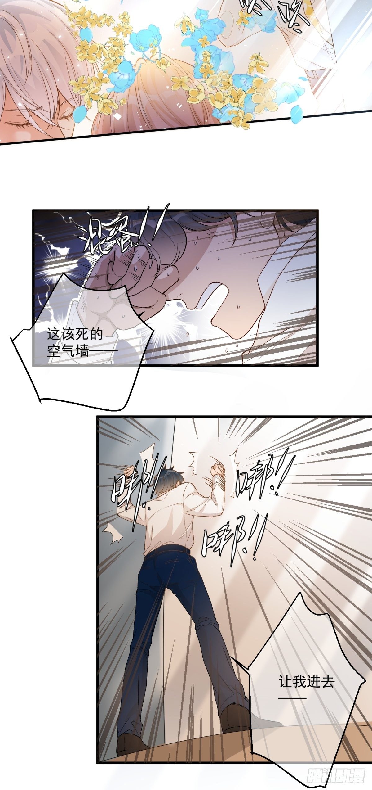 第四十四话11
