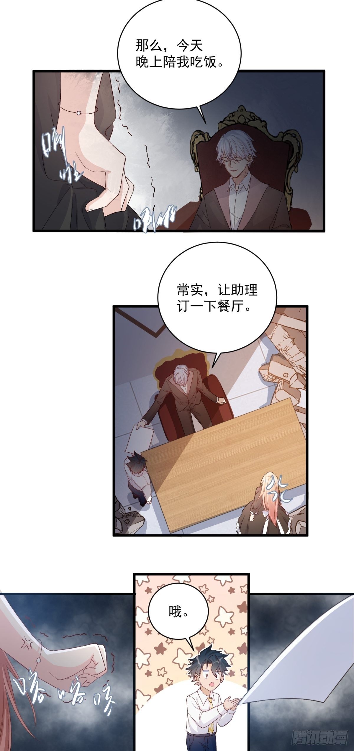 第五十话18