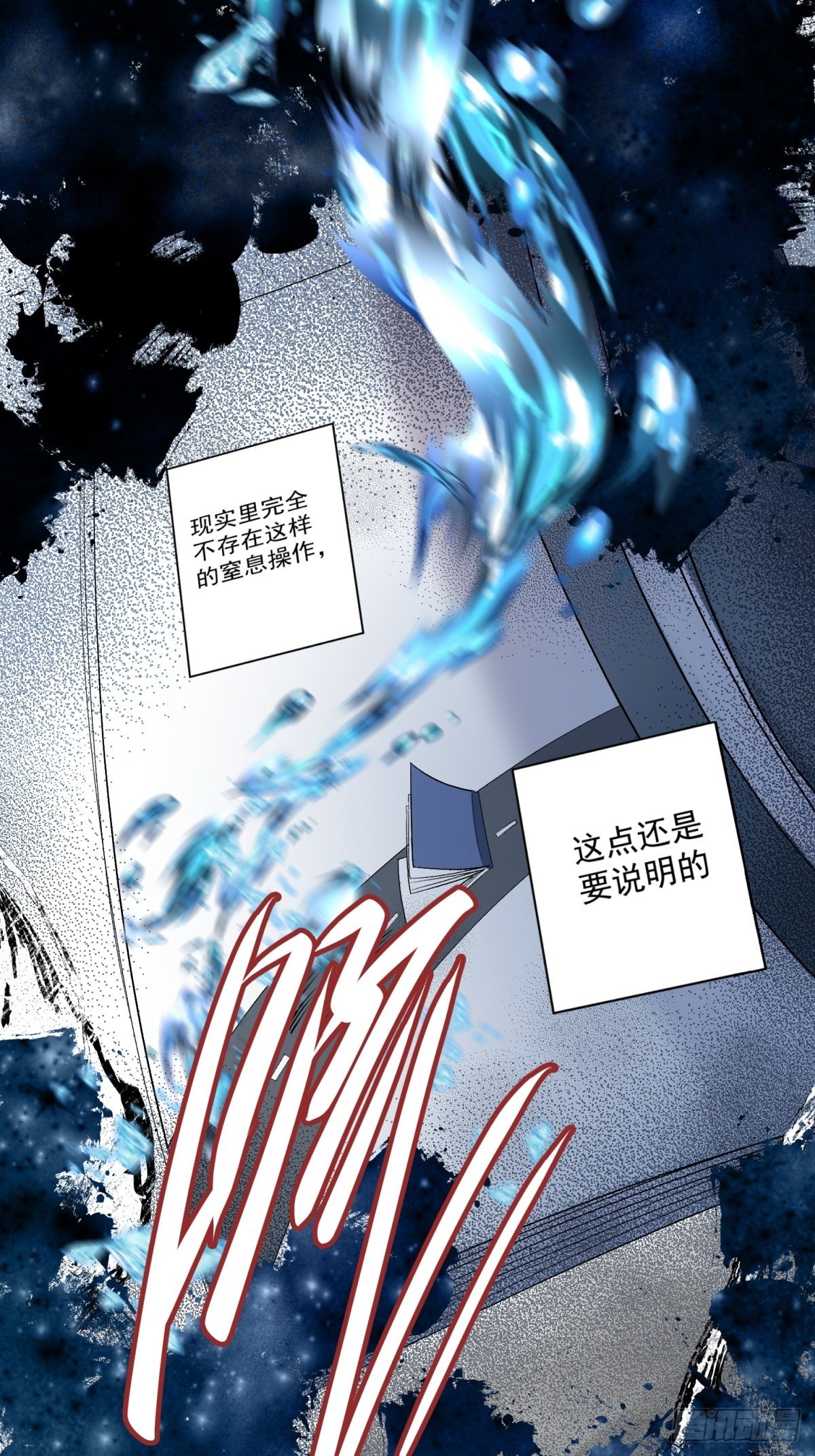 第五十二话17