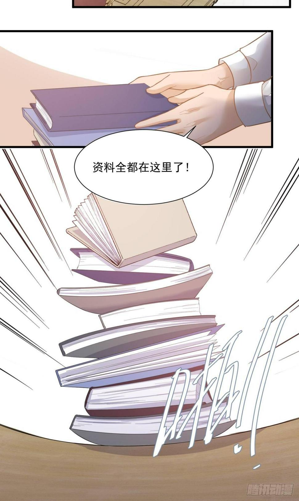 第三十话13