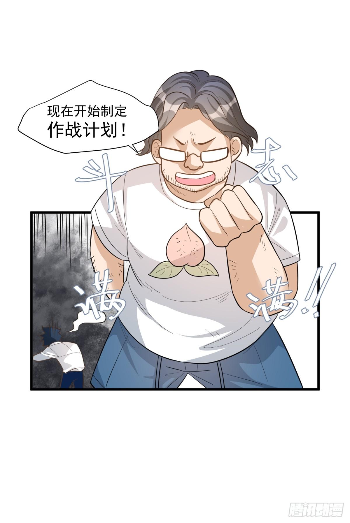 第三十二话12