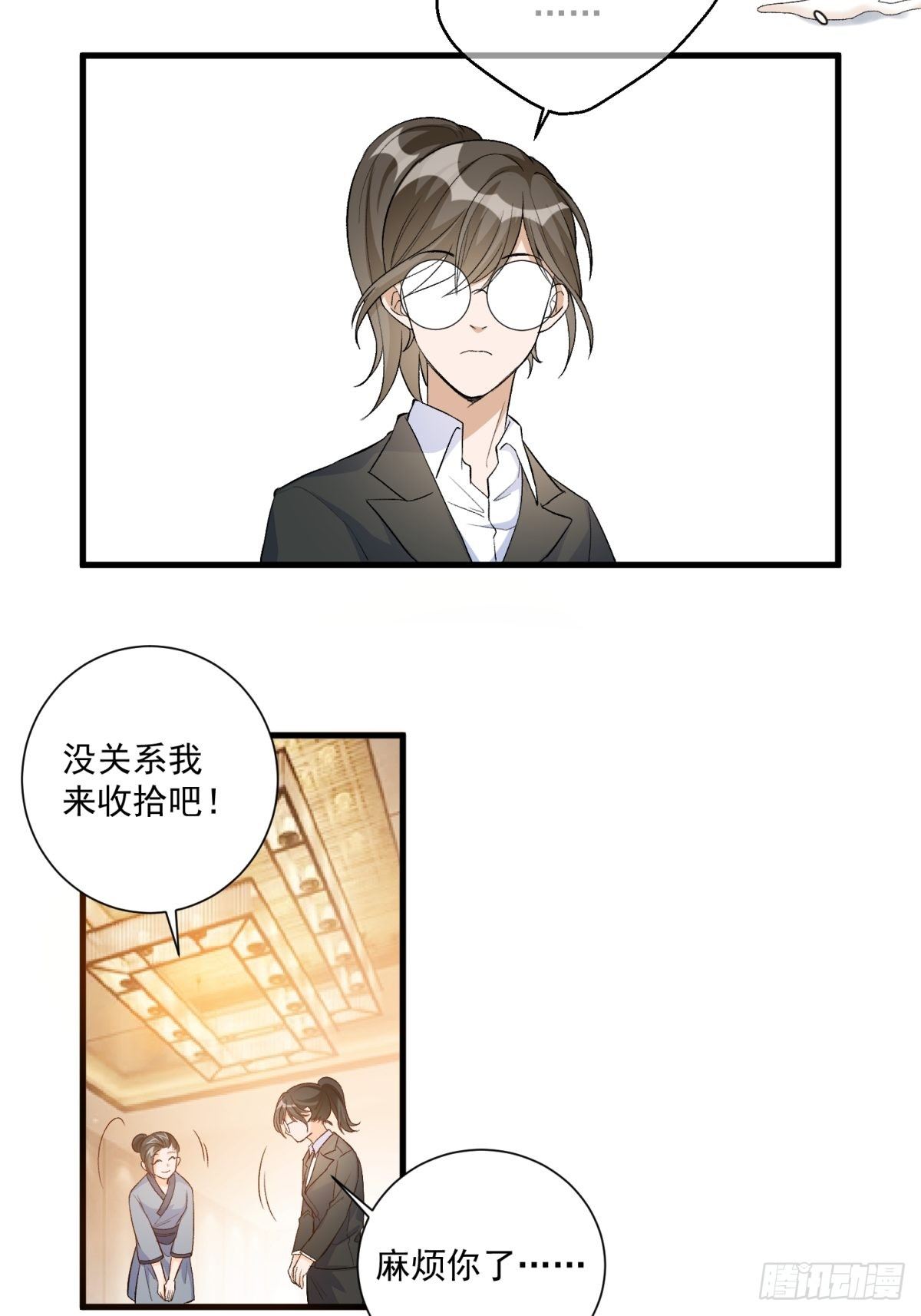 第四十五话33