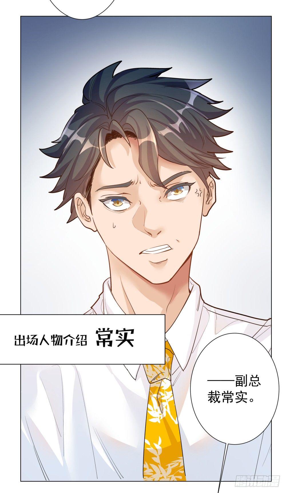 第一话86