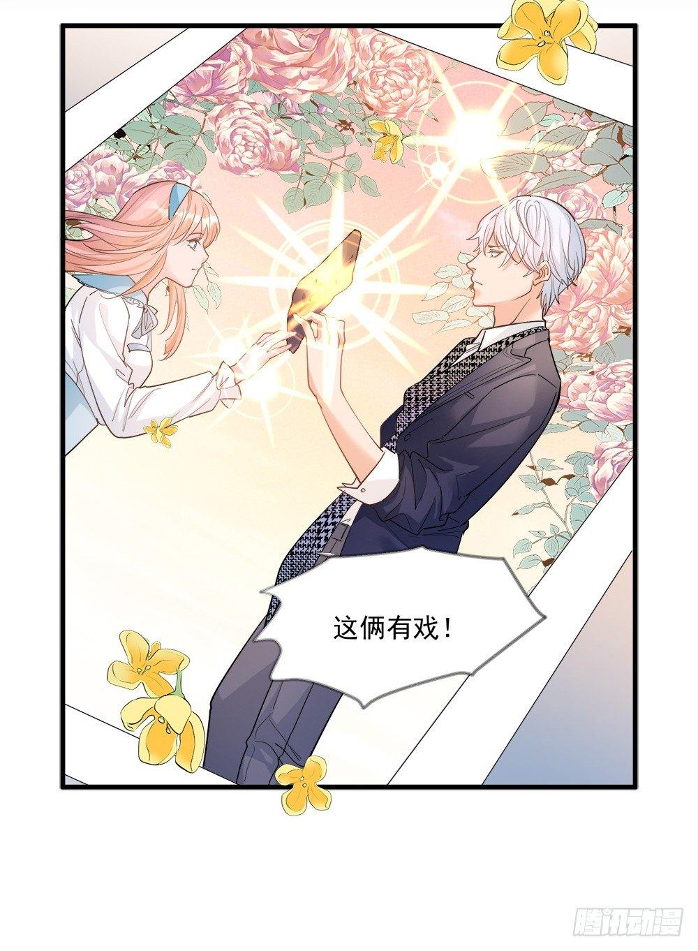 第十三话11