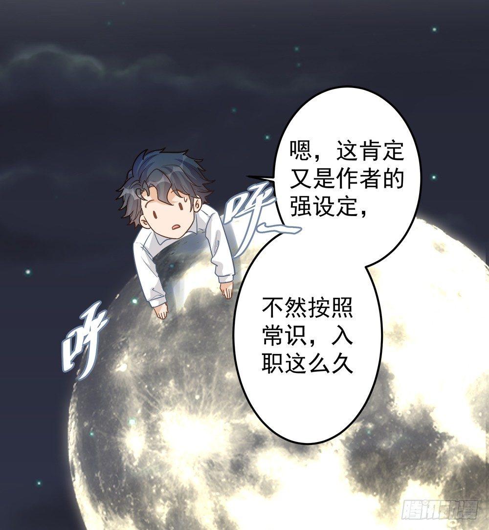 第八话12