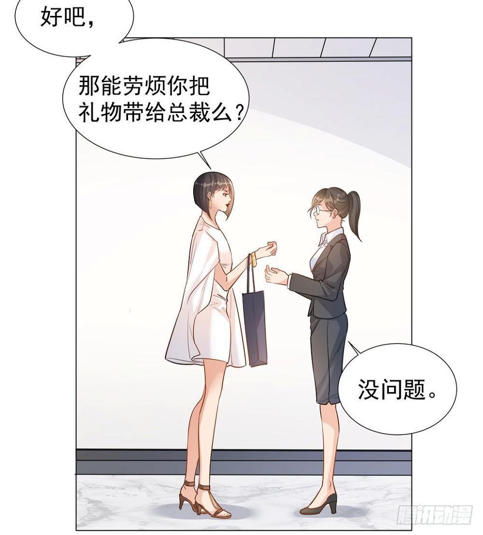 第五话18