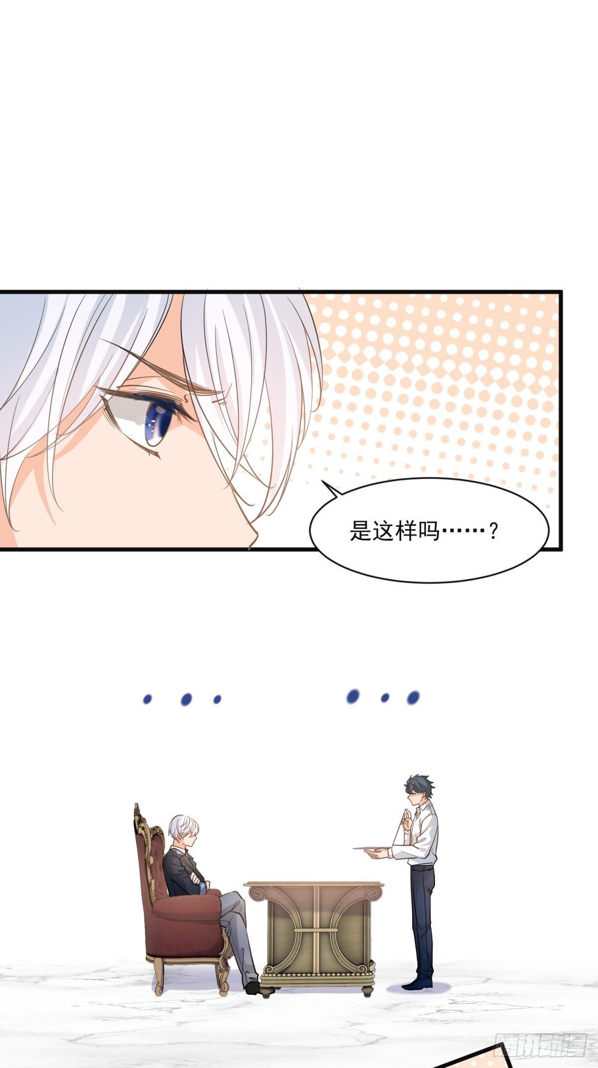 第二十八话12