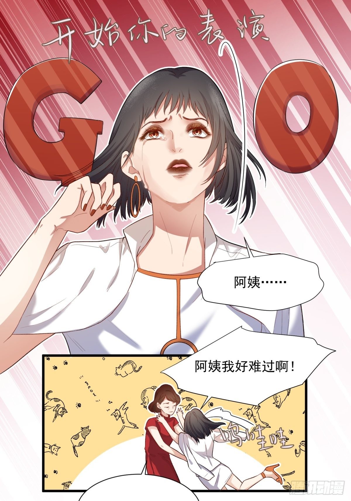 第三十五话6