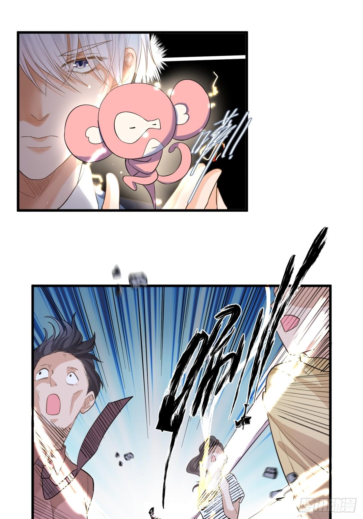 第三十二话8