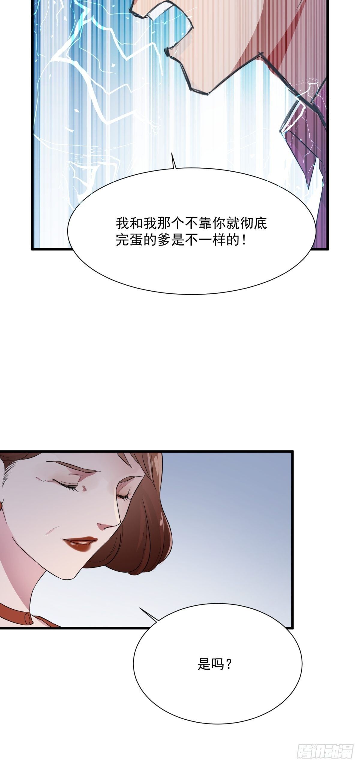 第三十八话24