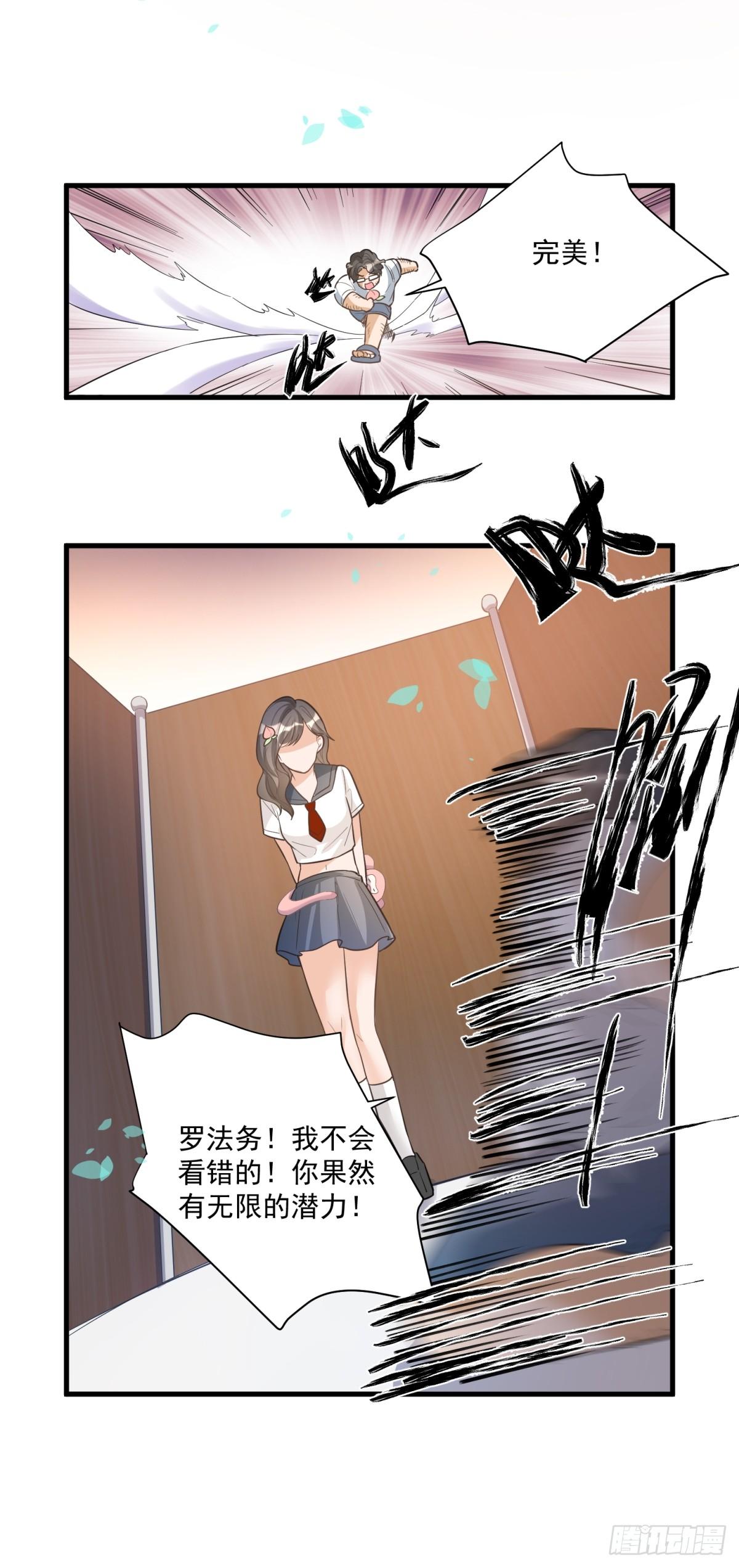 第三十二话24