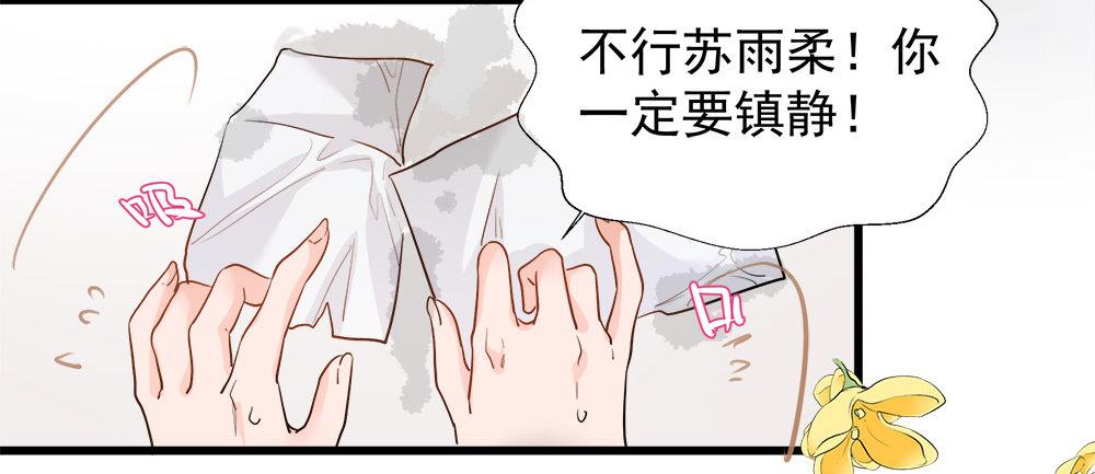 第七话25