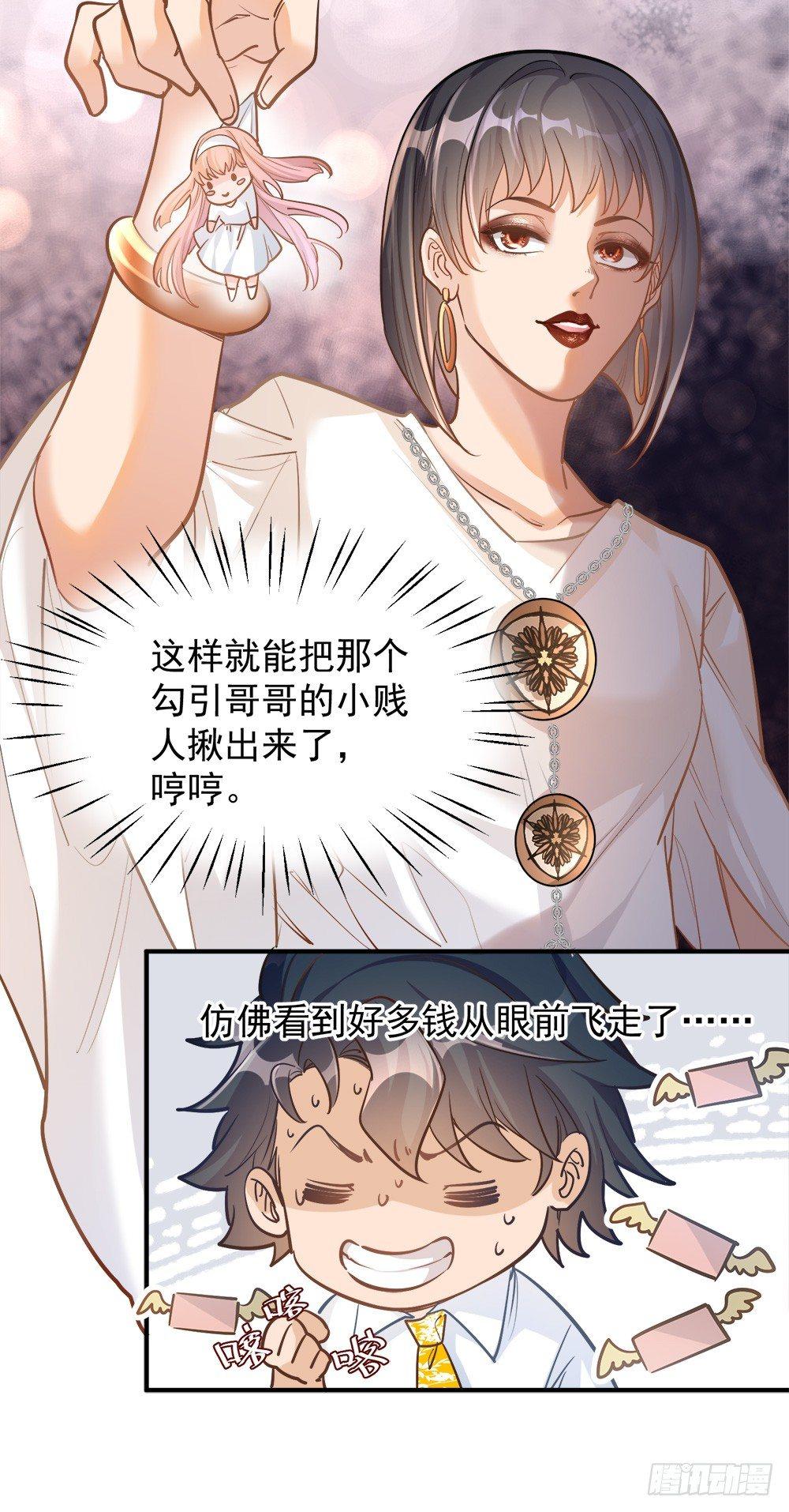 第十话9
