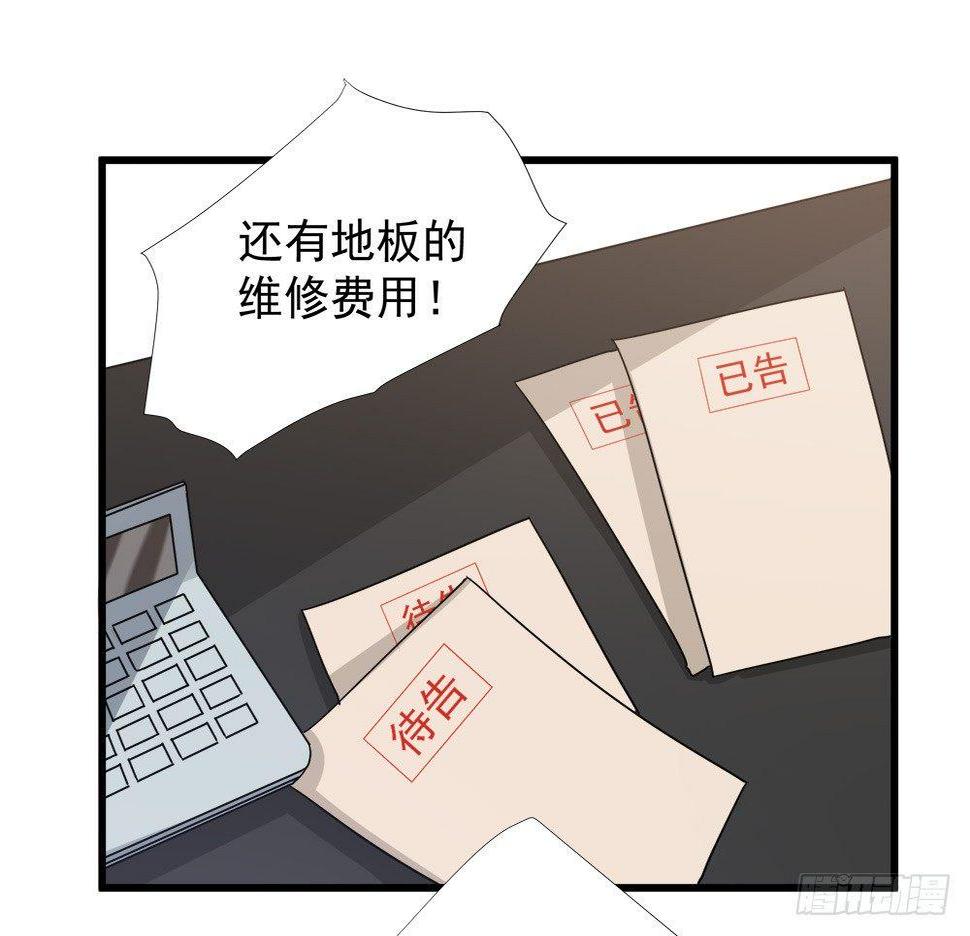 第六话50