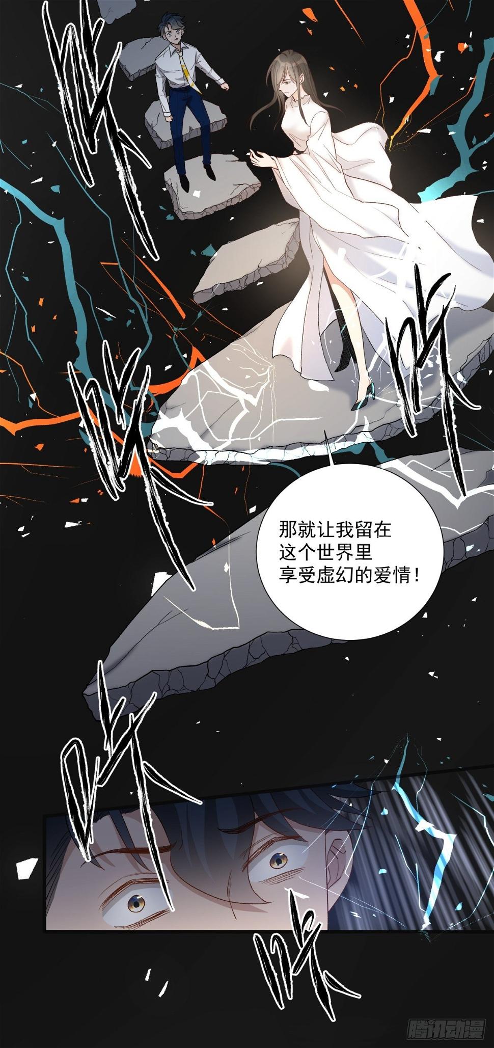 第六十一话29
