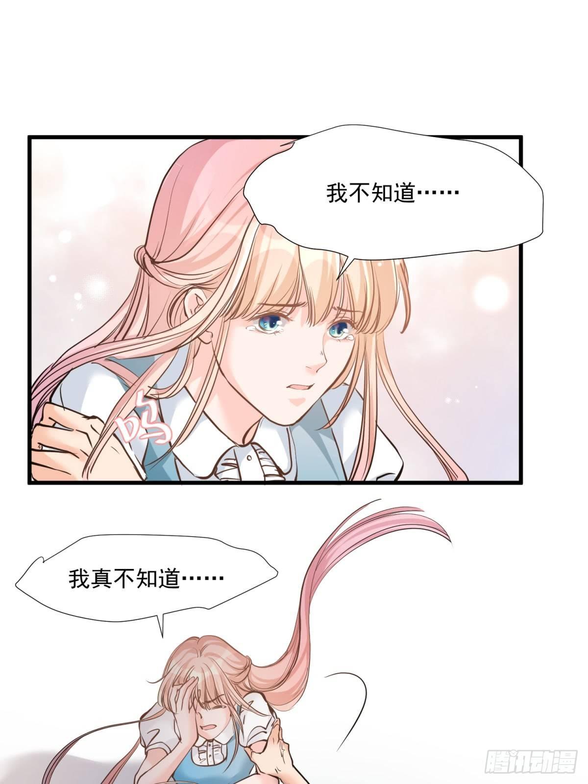 第二十三话15