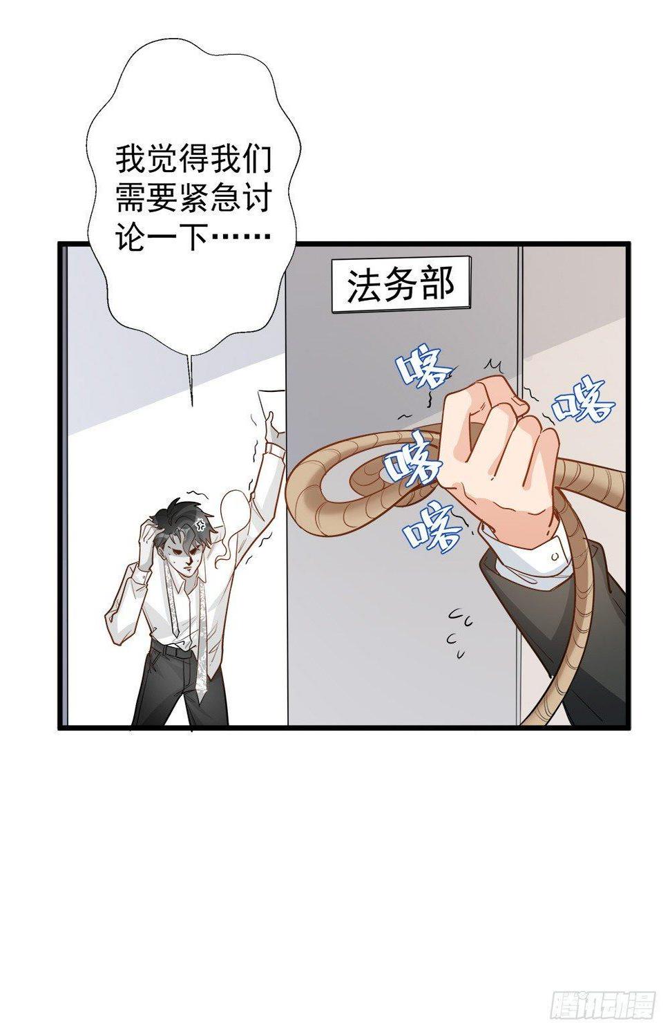 第六话55