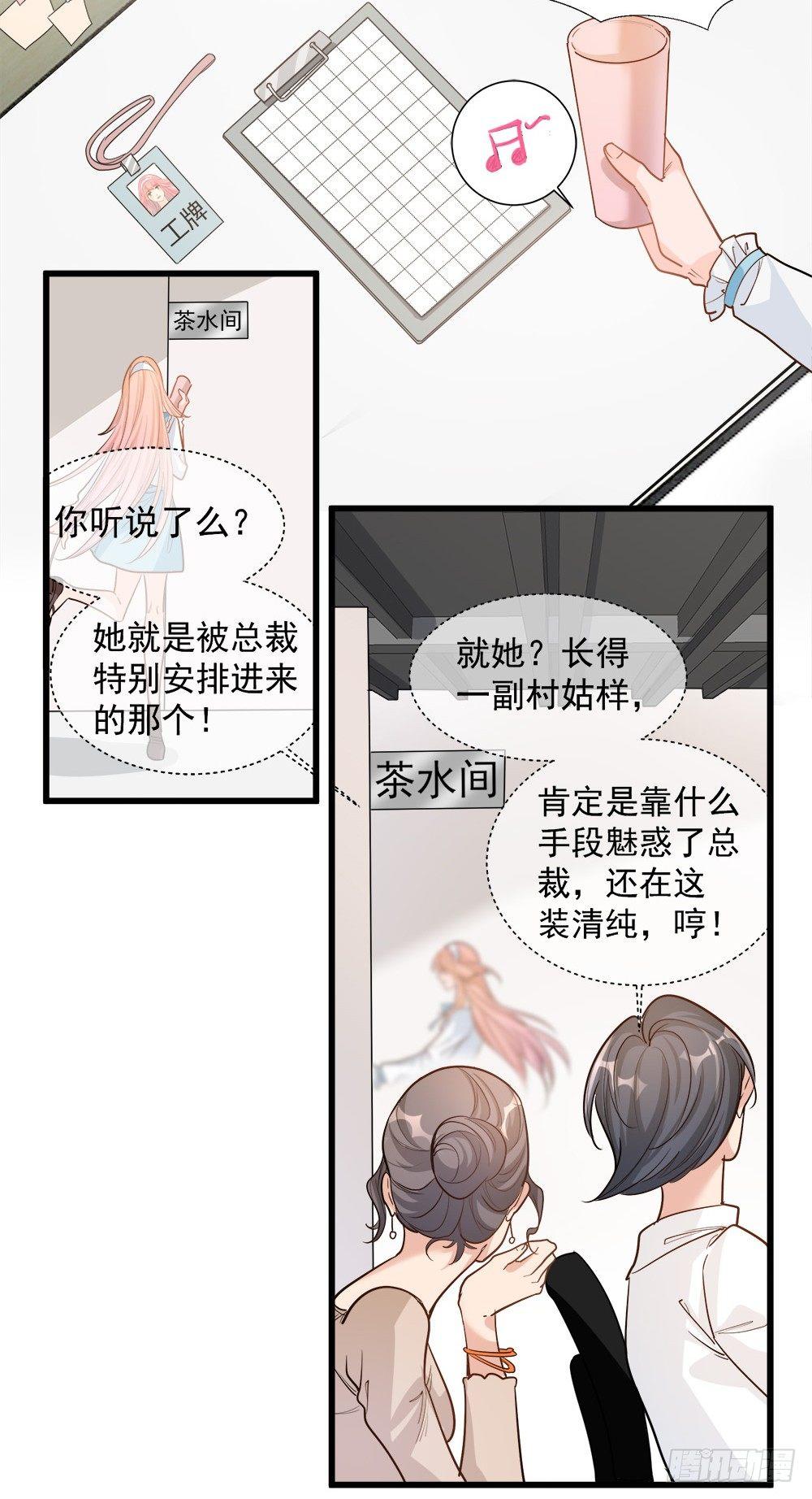 第七话16
