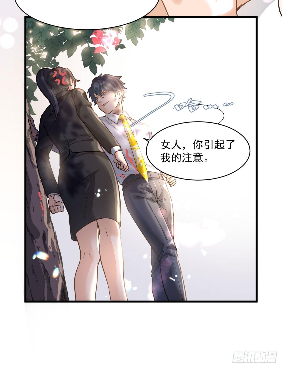 第二十话5