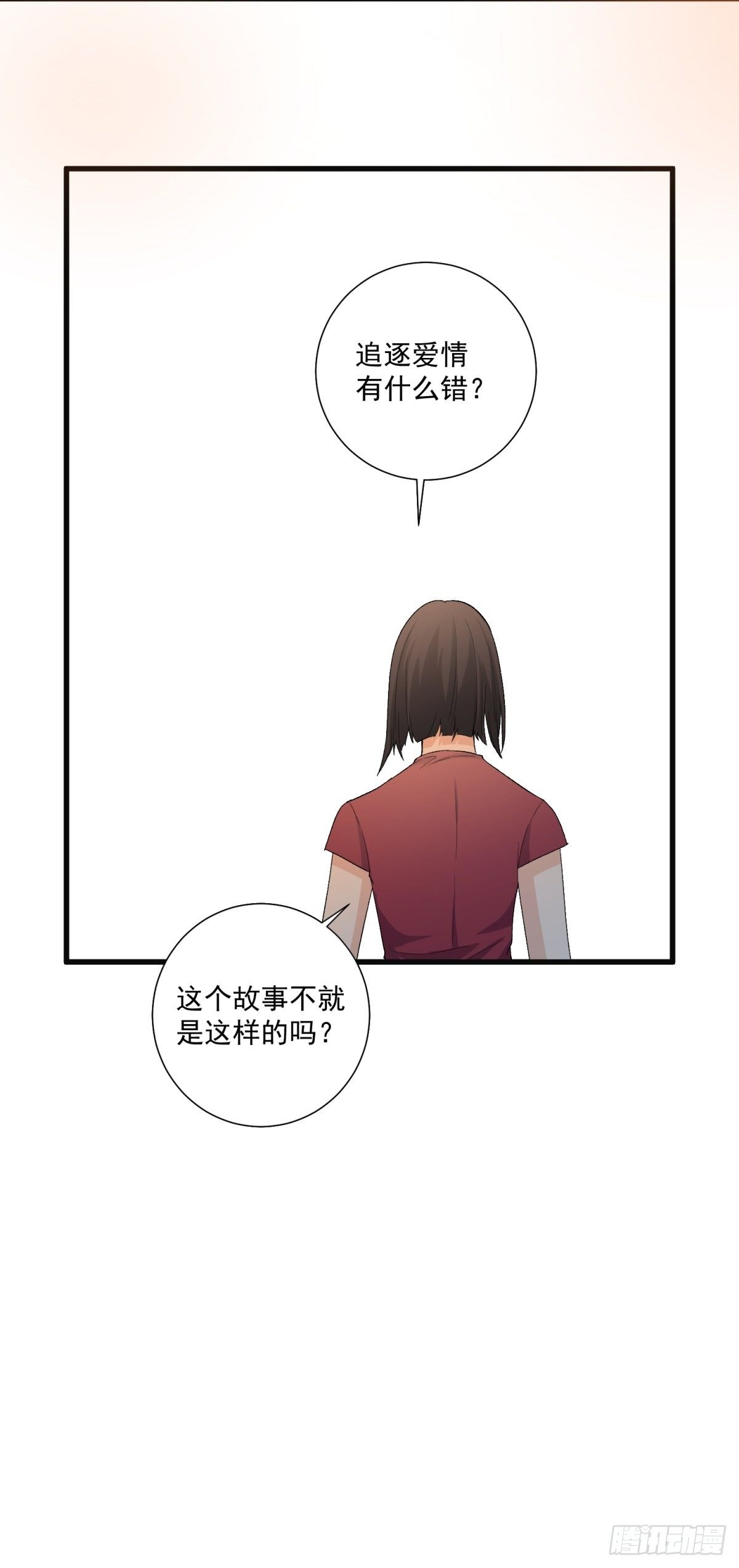 第五十二话40