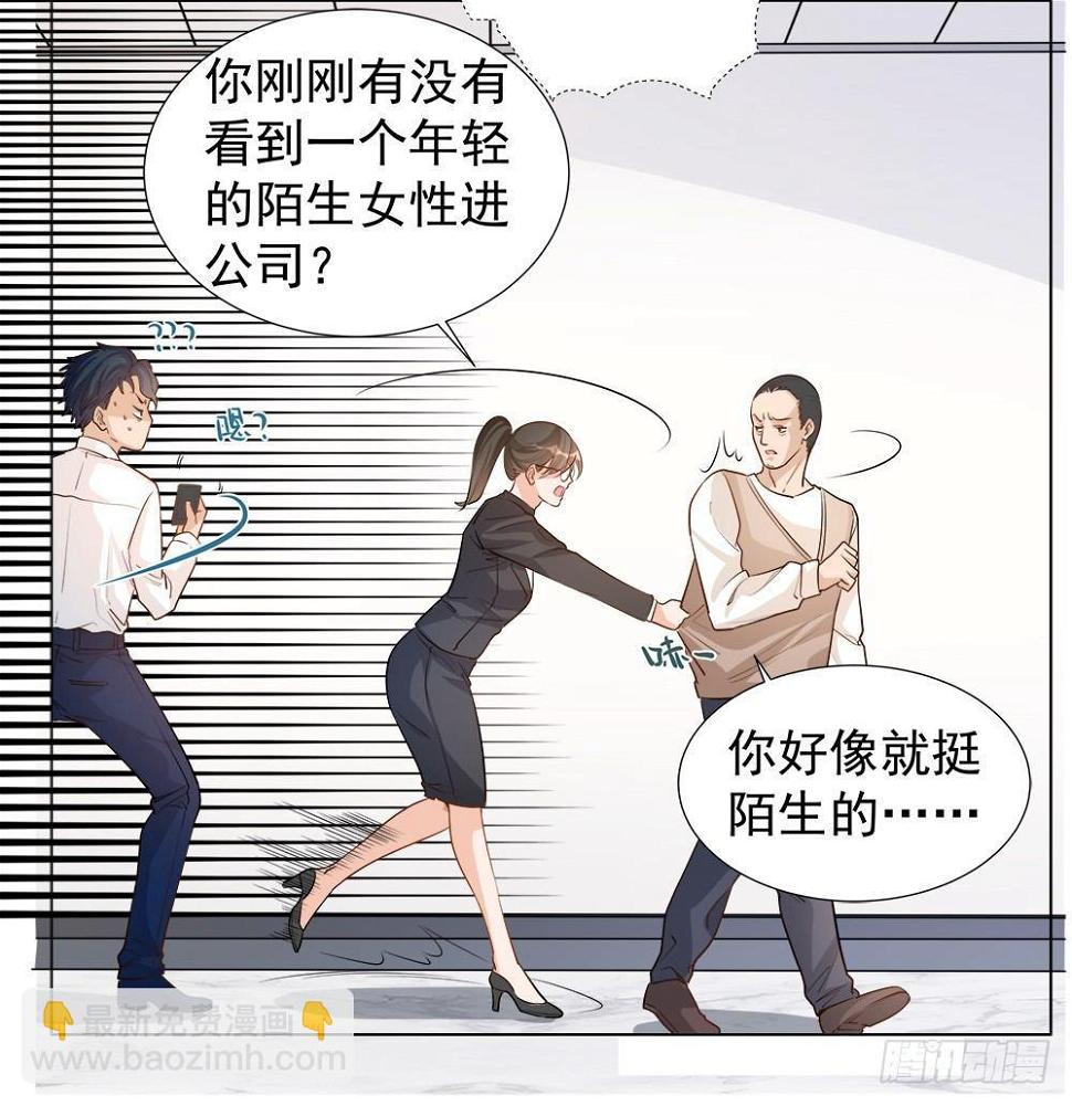 第五话8