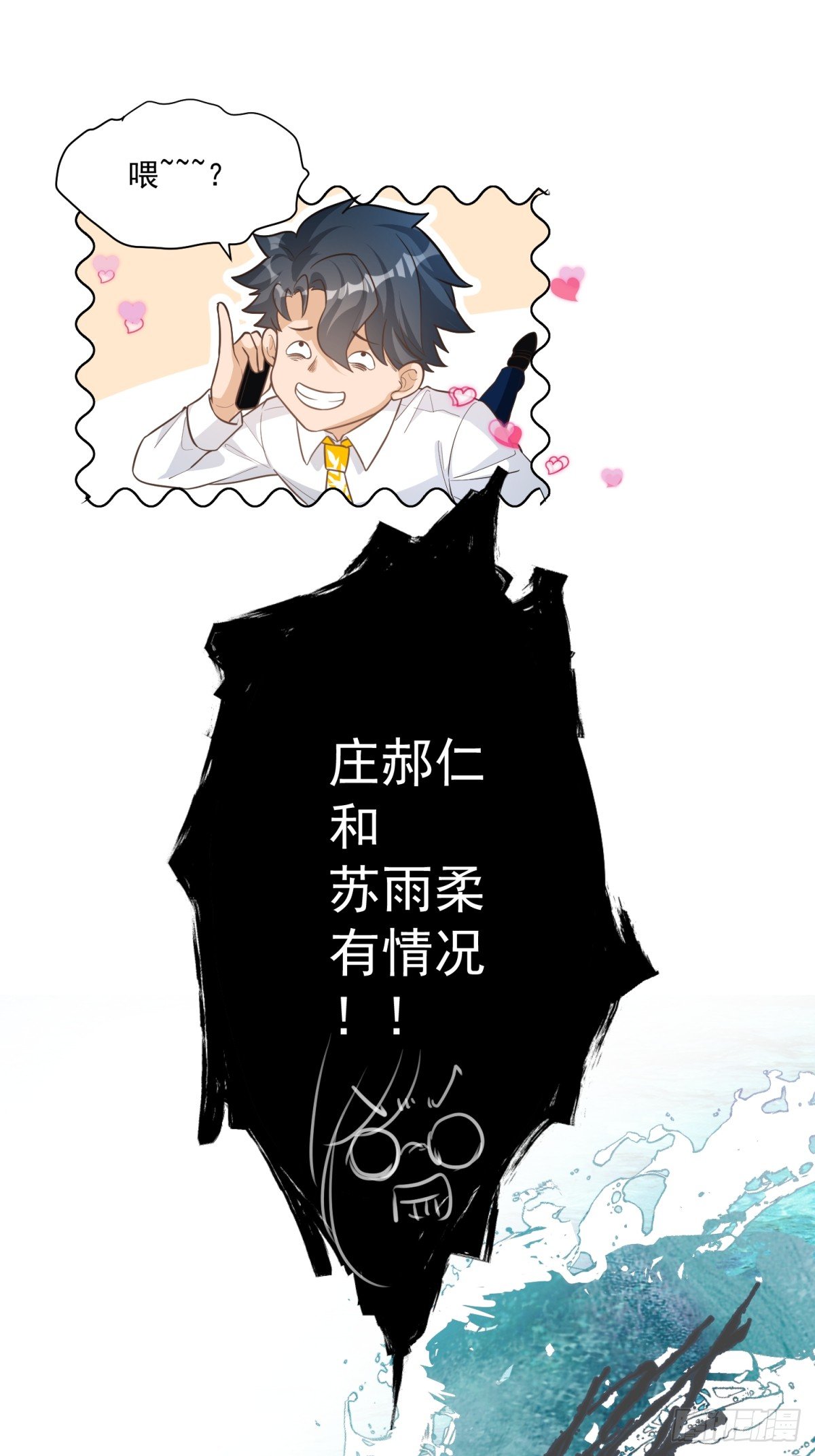 第三十三话7
