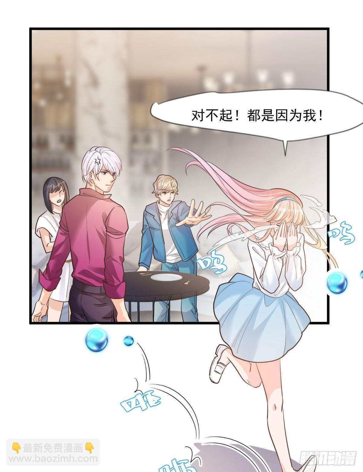 第十九话7
