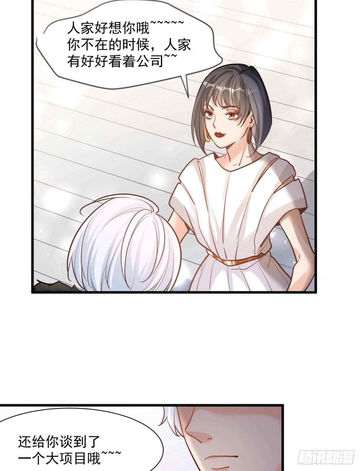 第十七话31