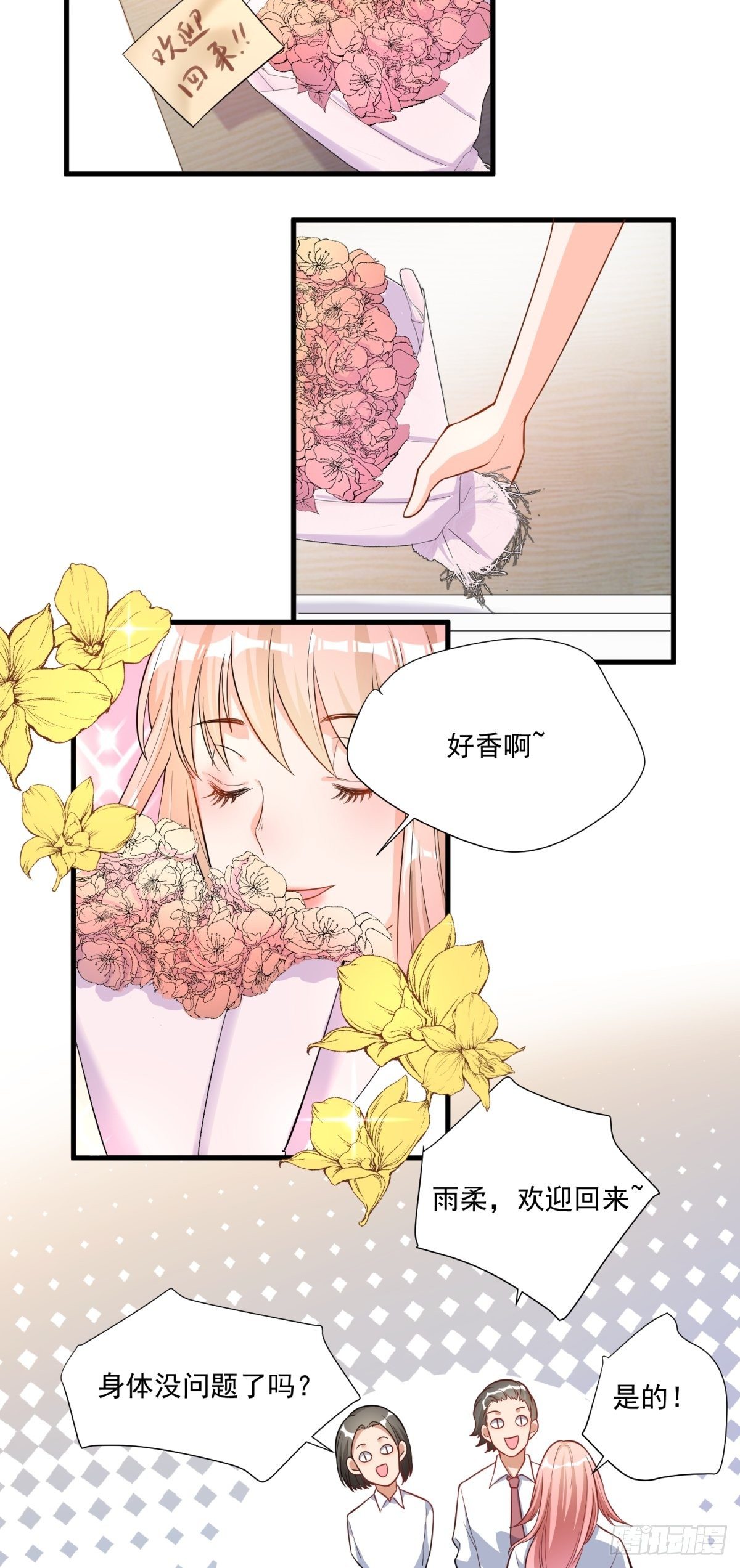 第三十五话19
