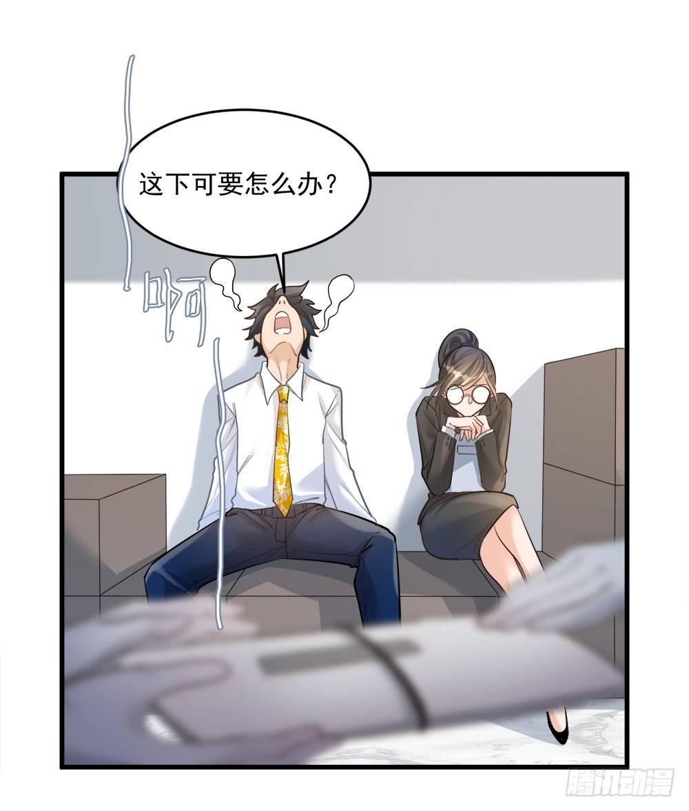 第十二话4