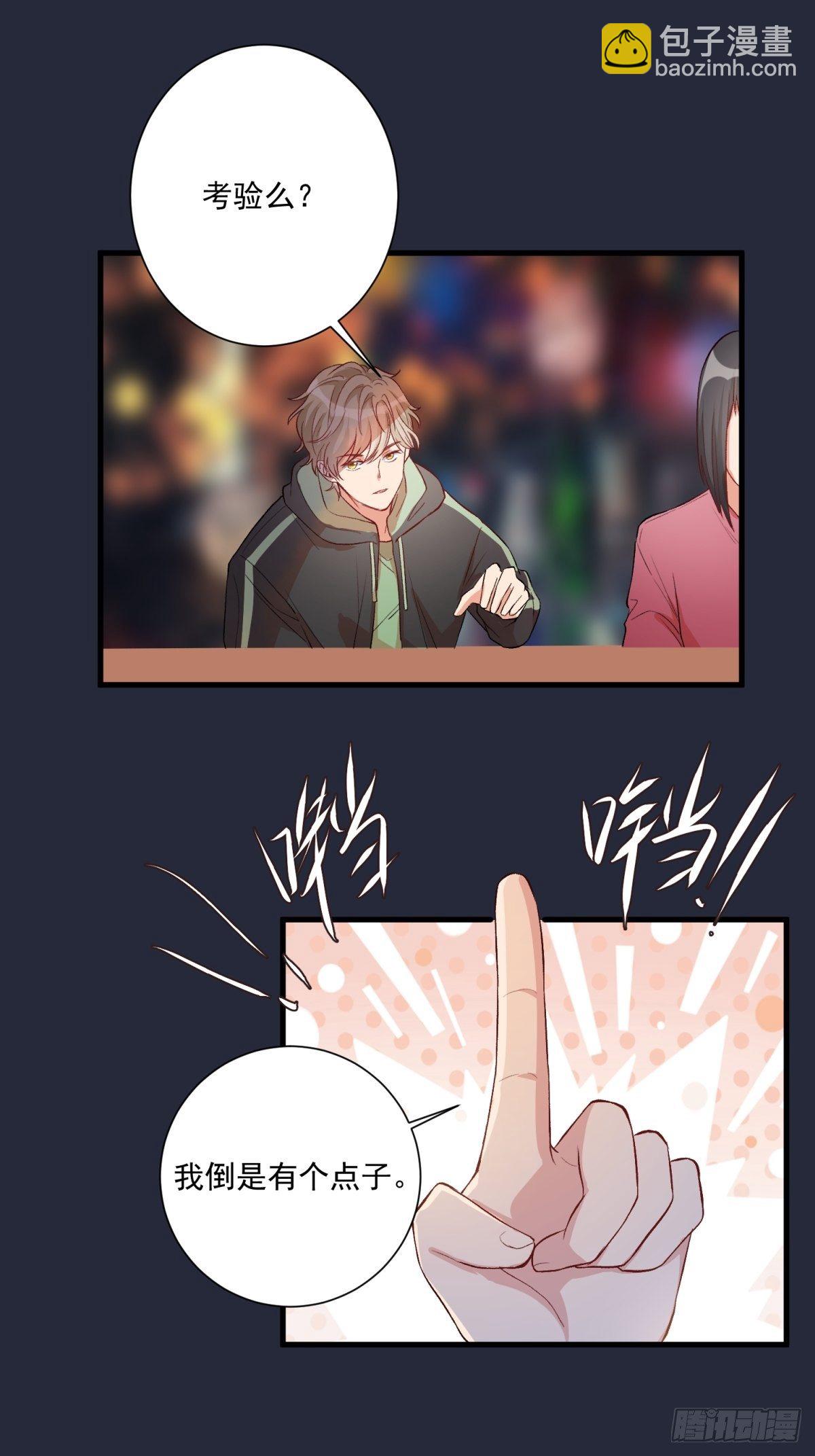 第四十八话17