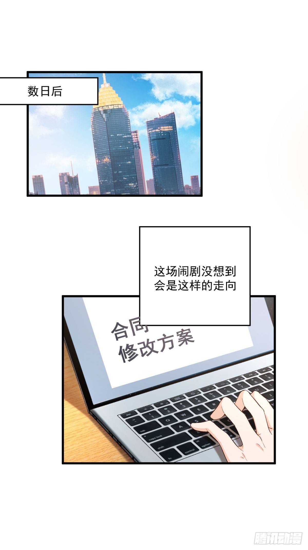 第四十一话29