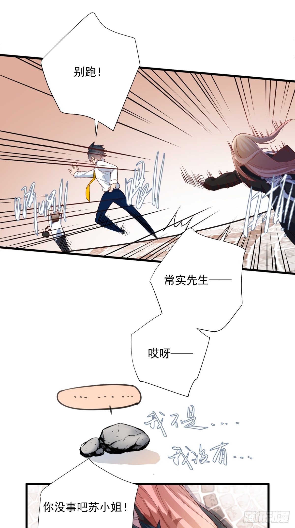 第四十九话20