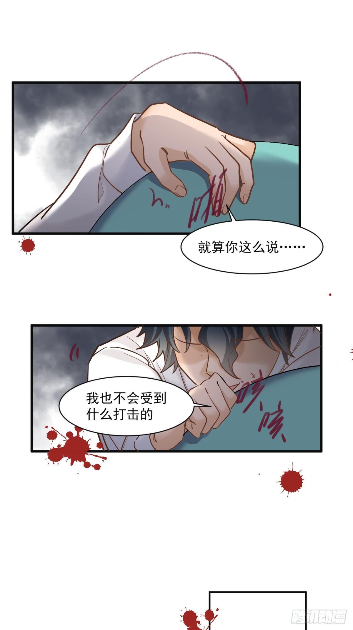 第二十六话13