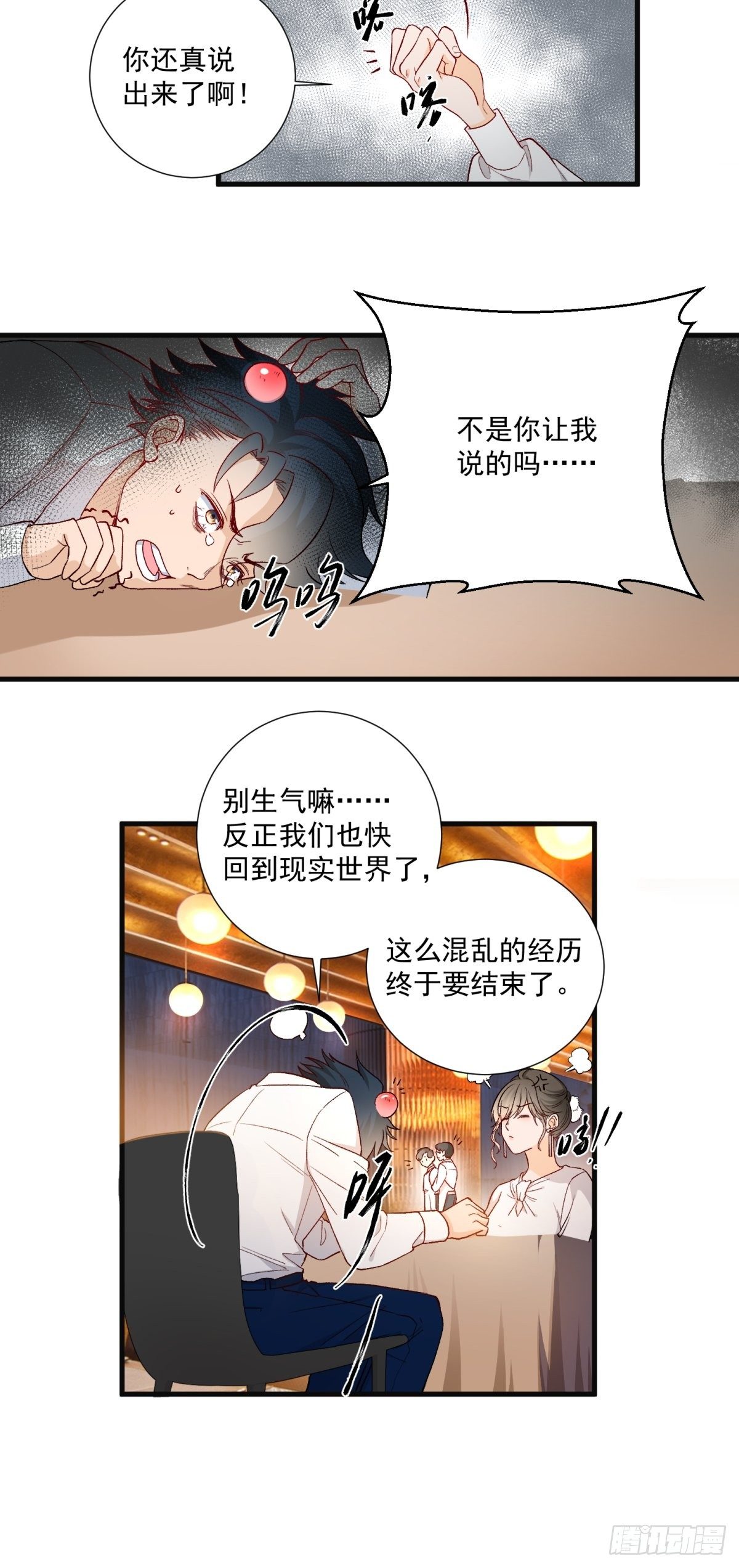 第五十七话10