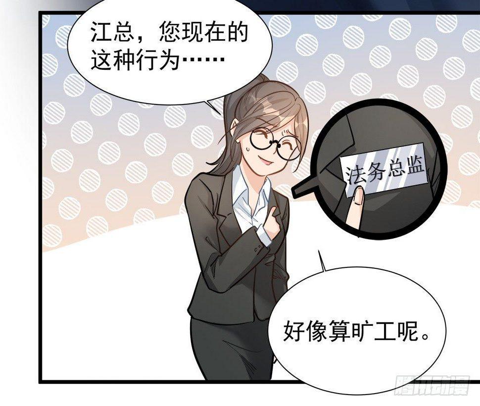 第七话35