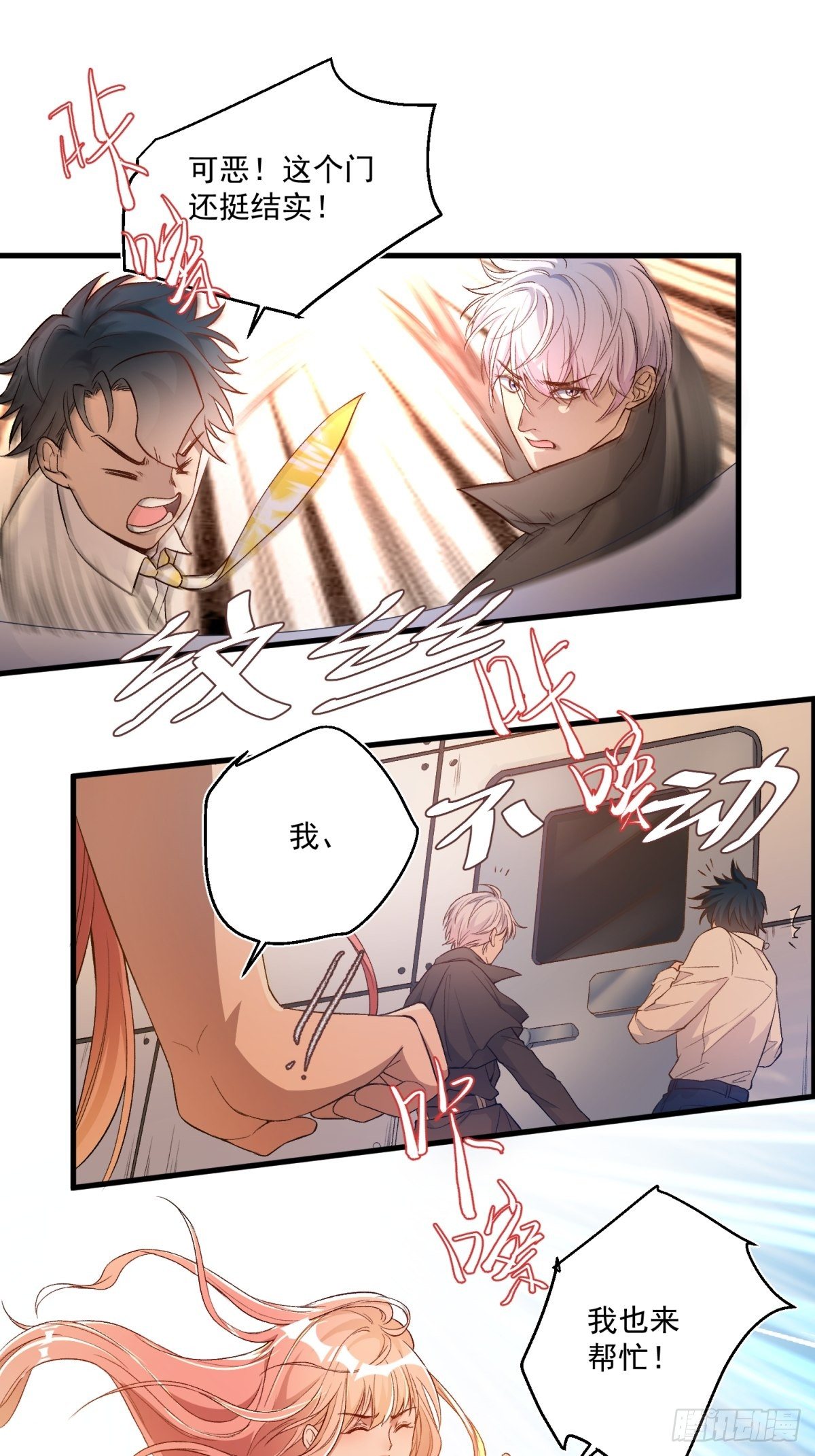 第四十五话5
