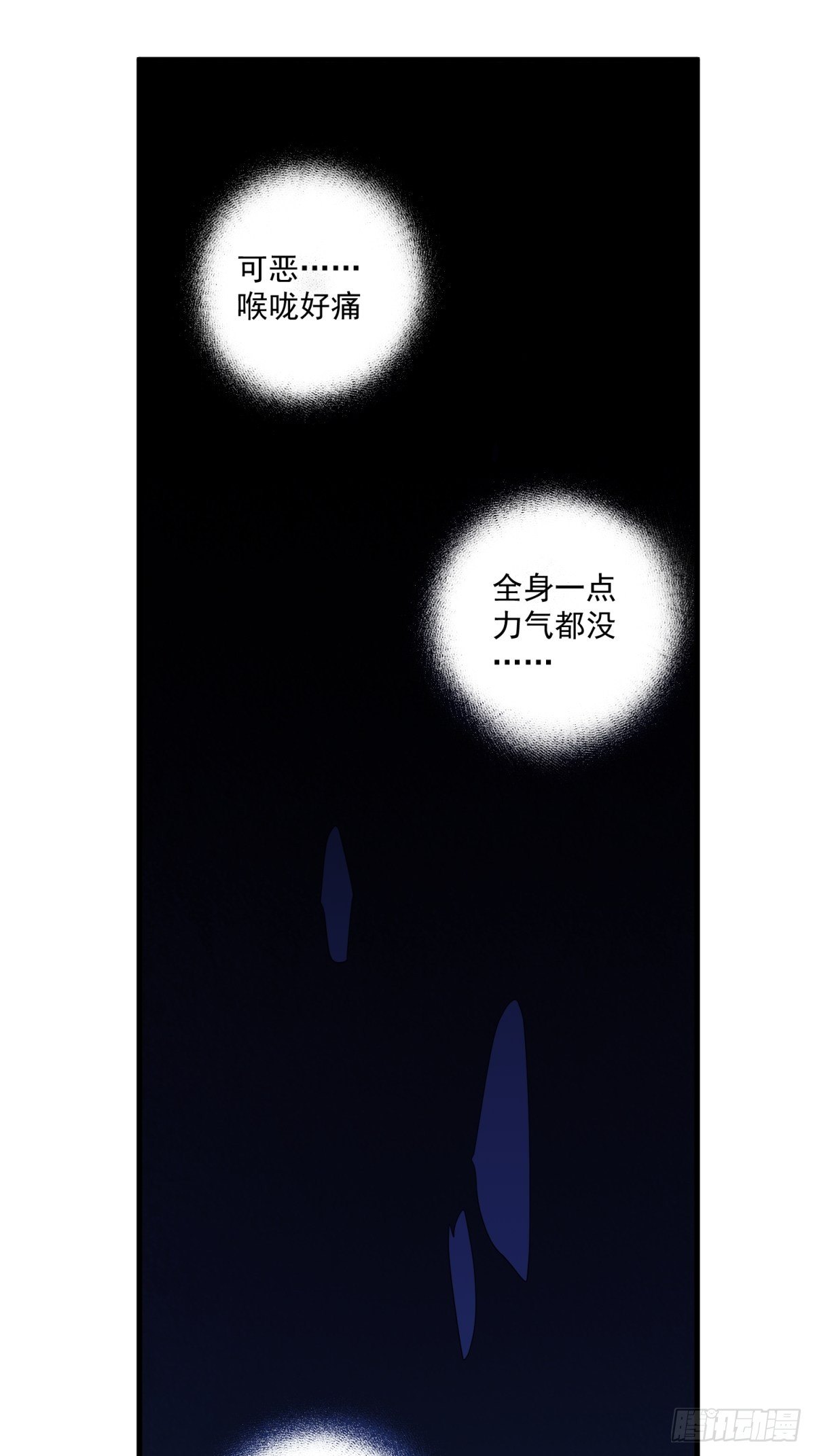 第三十四话24