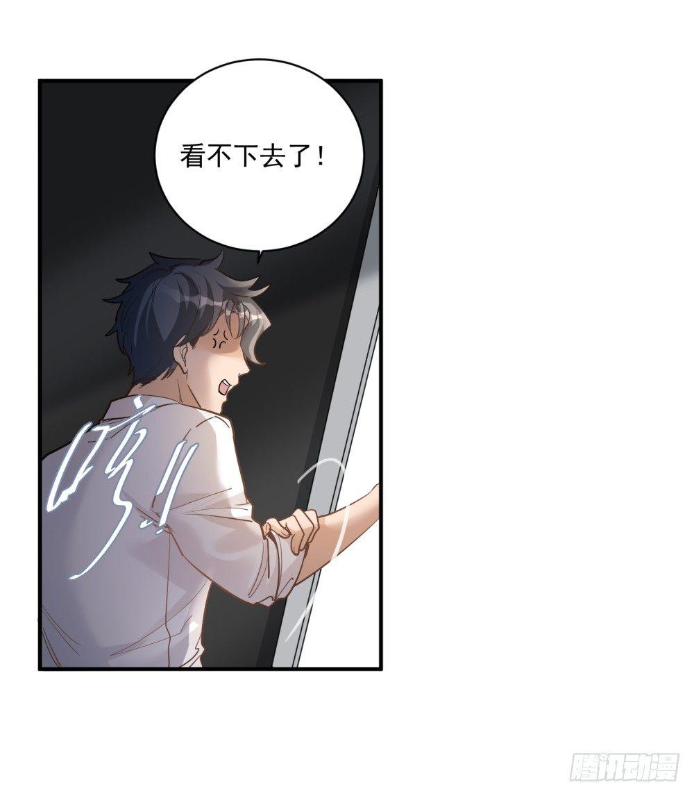 第十四话24
