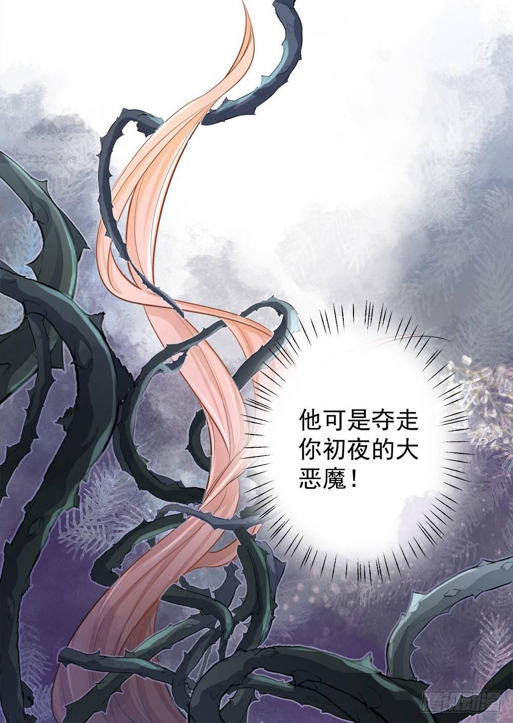 第八话8