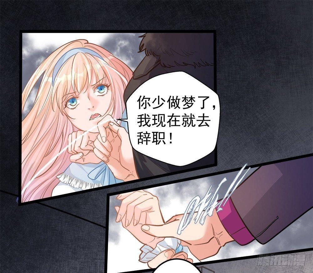 第八话31