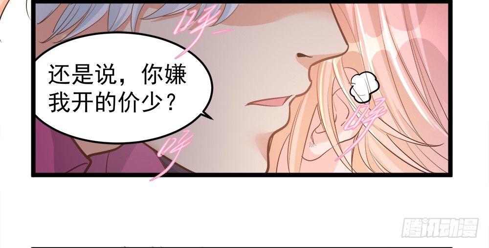 第八话39