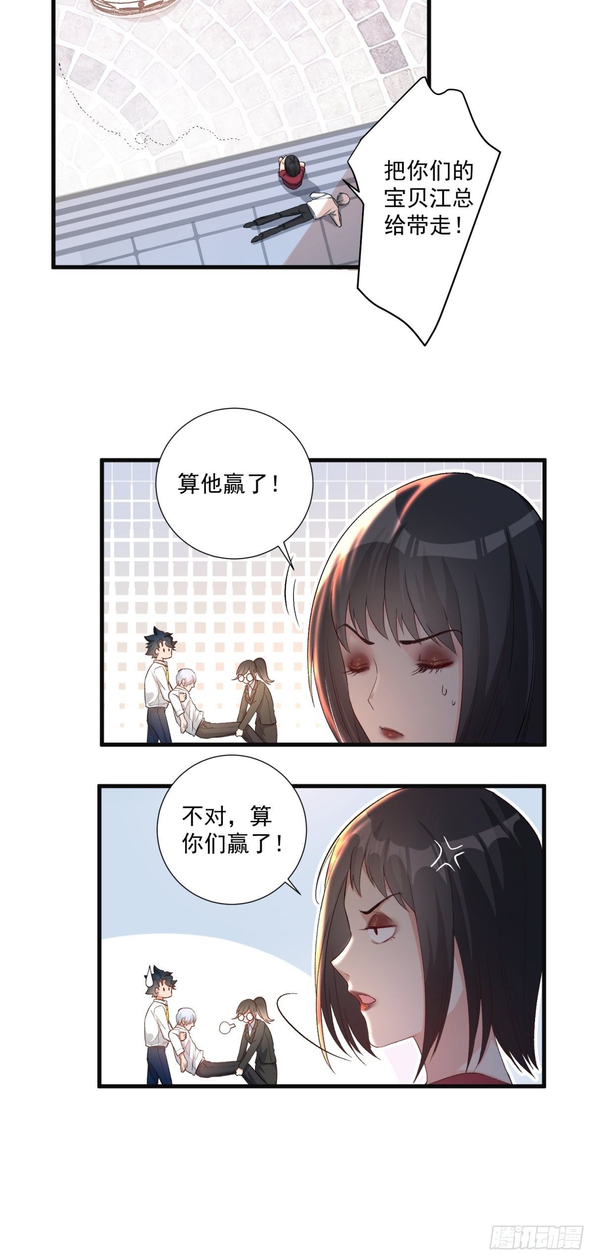 第五十二话36