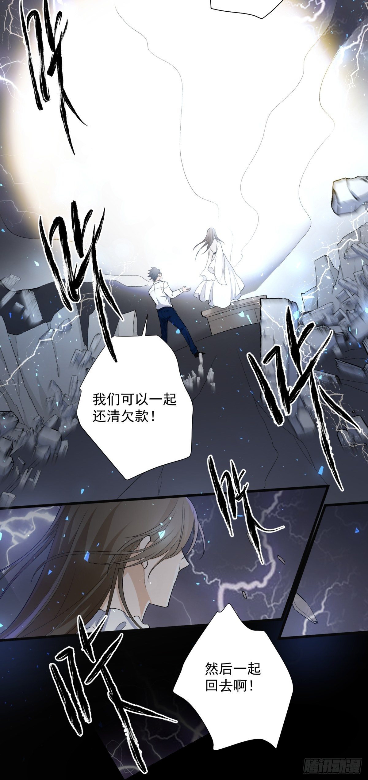 第六十一话27