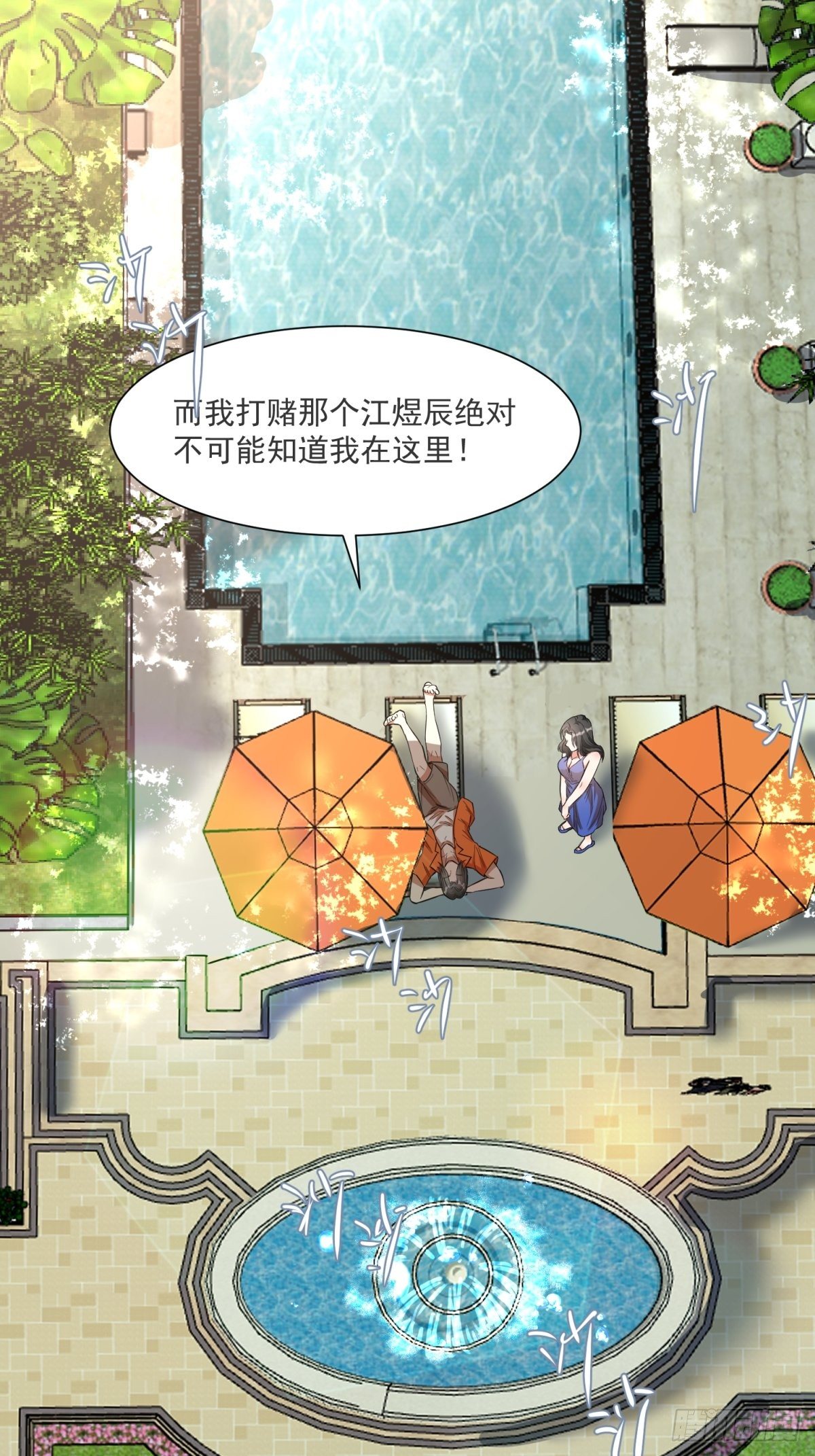 第三十九话9