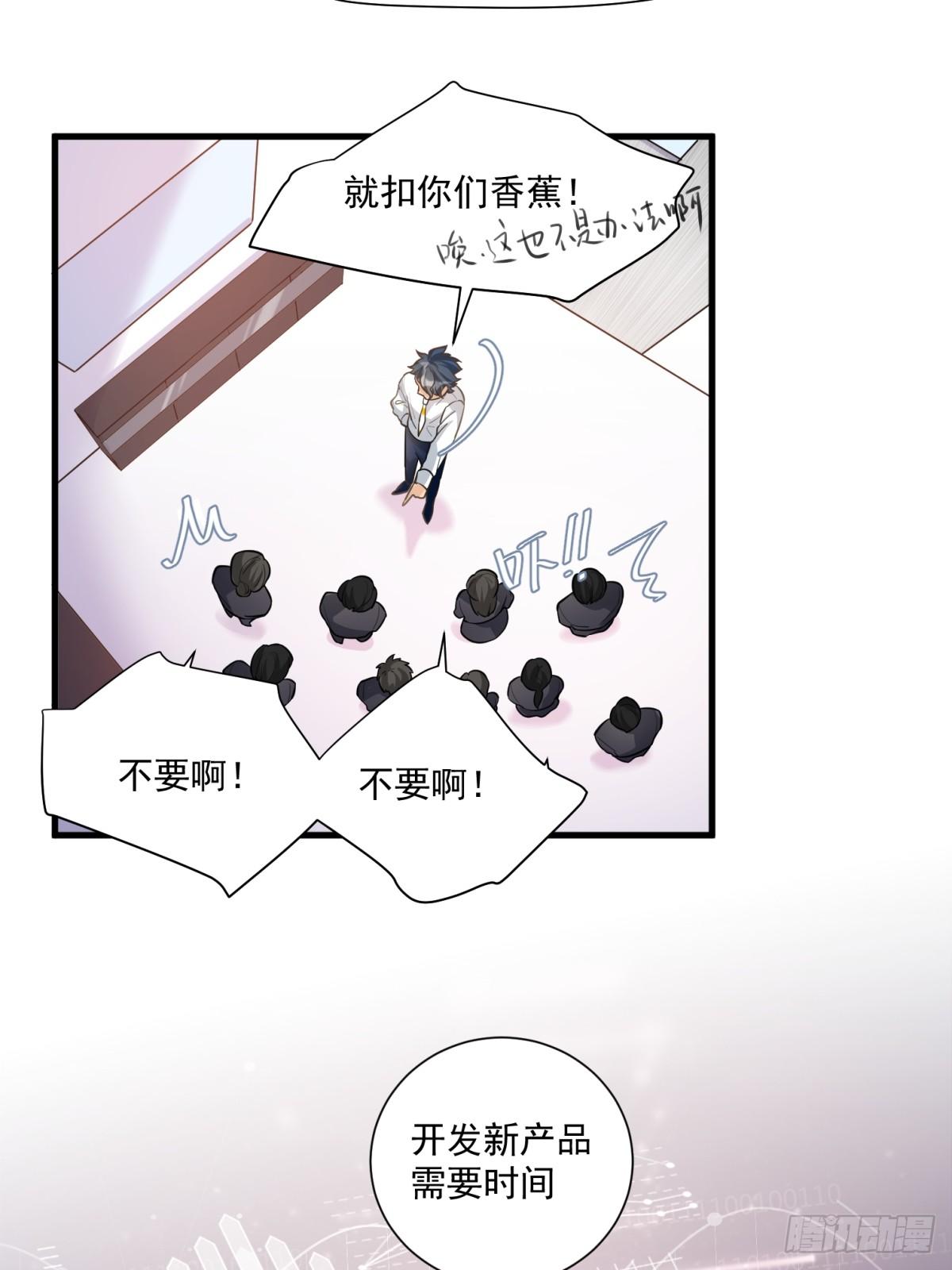 第三十二话2