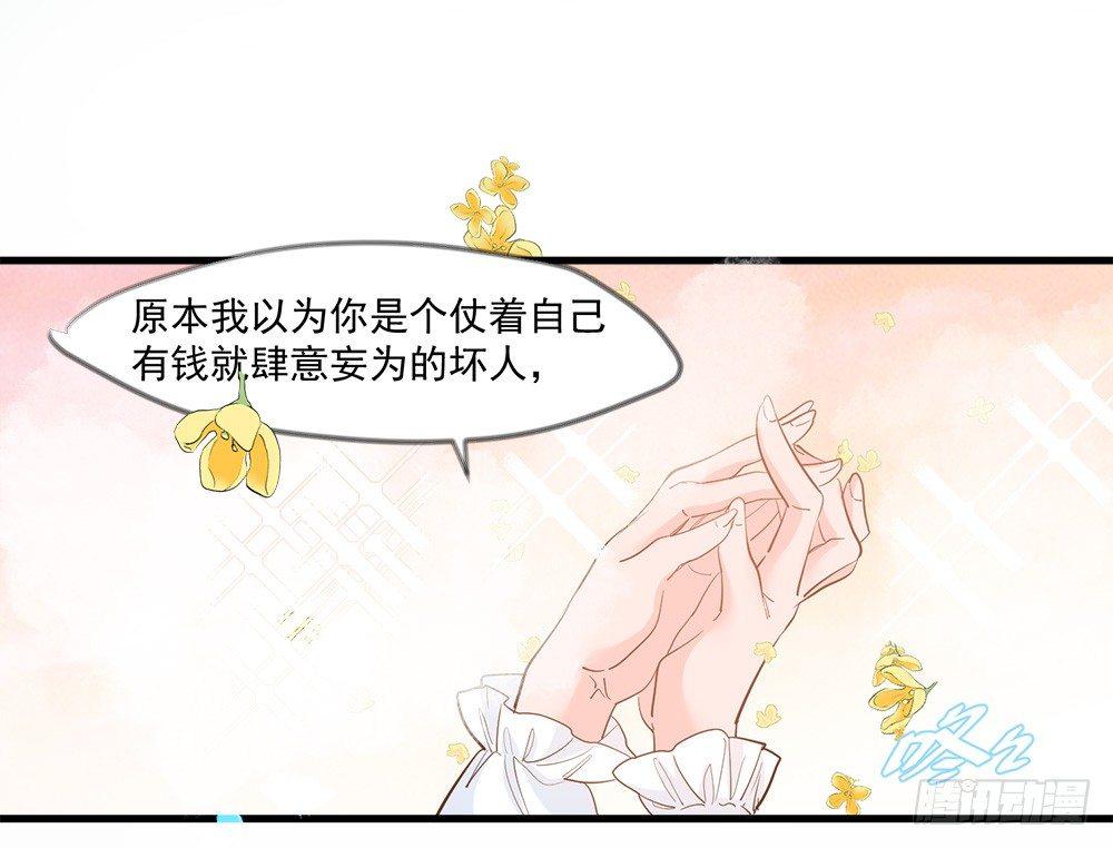 第十三话5